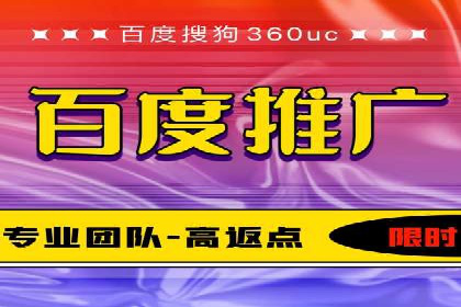 百度竞价价格策略：成功企业的经验分享